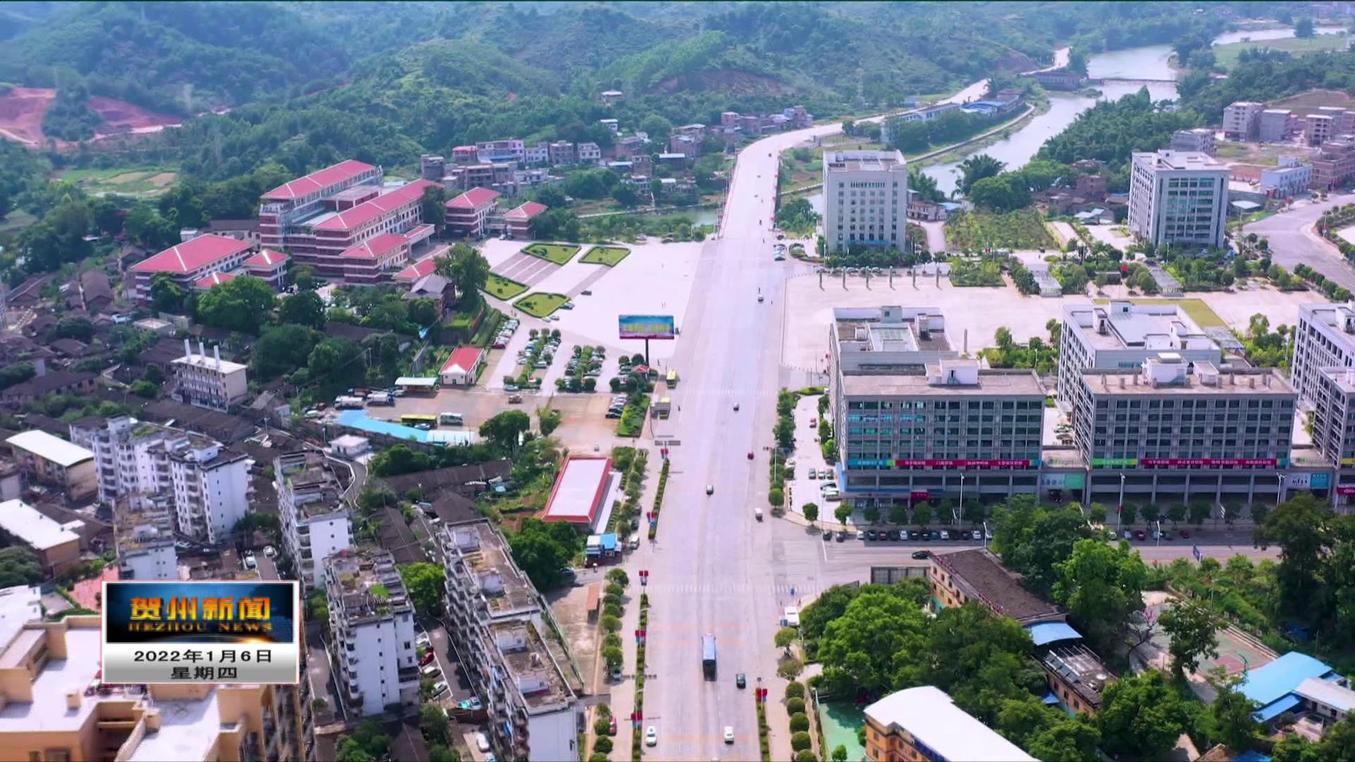 平桂区荣获2020年度"广西高质量发展先进县"