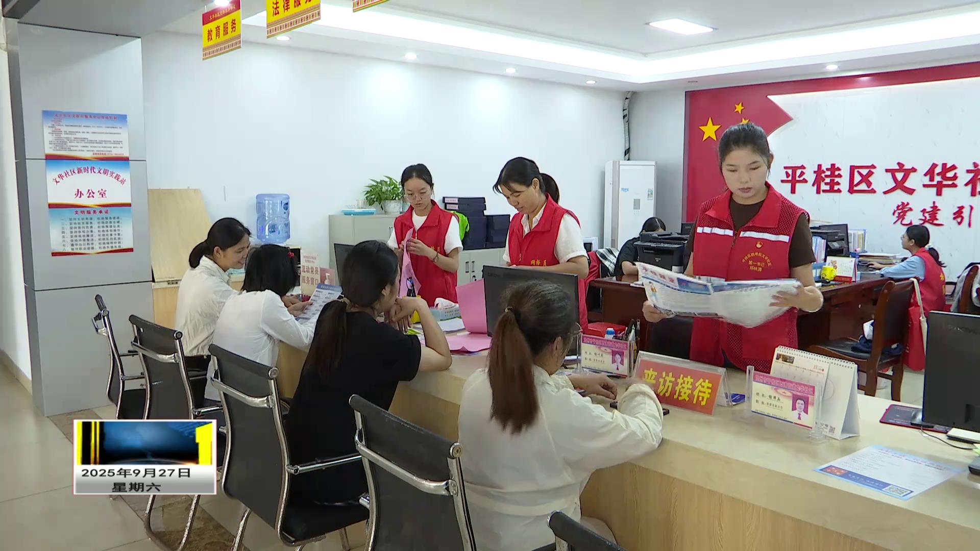 “共居”促和谐 “共融”绘新篇