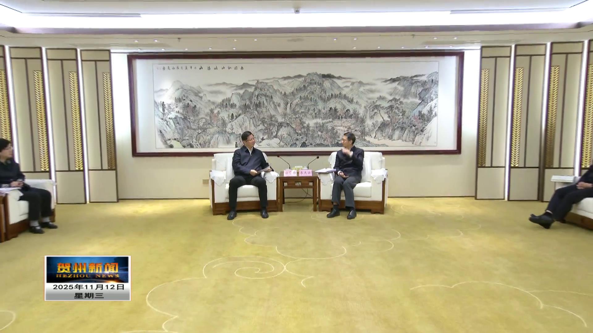 李杰云会见广西旅游发展集团领导 统筹布局 发挥优势 同向发力 助推贺州文旅产业高质量发展 