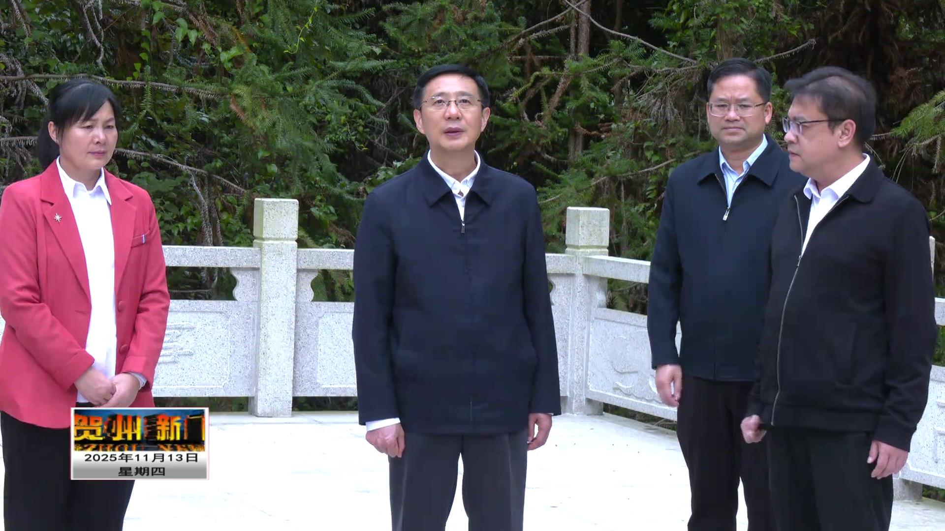 李杰云在钟山县宣讲党的二十届四中全会精神并调研文物保护、林长制等工作时强调 深入学习贯彻党的二十届四中全会精神 全力以赴推动贺州经济社会高质量发展