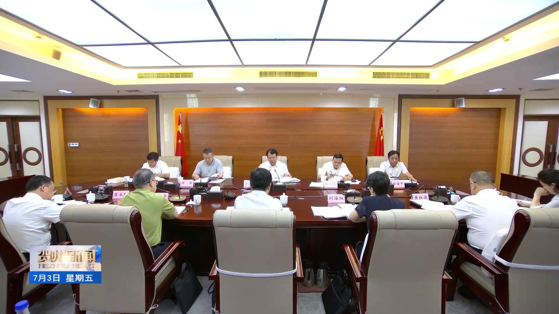 【树立和践行正确政绩观】市委常委会开展树立和践行正确政绩观学习教育第二次集中研讨暨市委理论学习中心组2026年第3次专题学习 李国忠主持并讲话 彭代元陆海平蓝树东参加