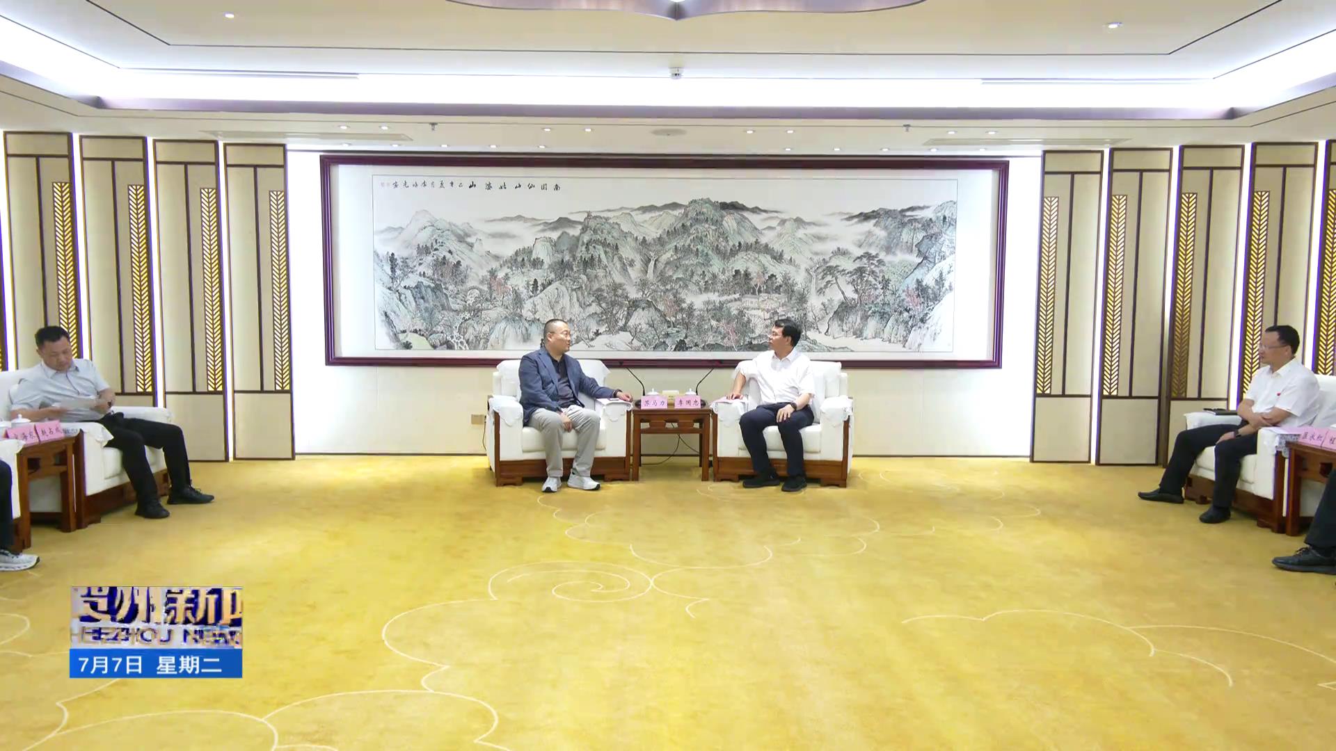 李国忠与雨森集团董事长苏马力一行座谈 协调解决项目推进重点问题 全力推动项目早日落地投产