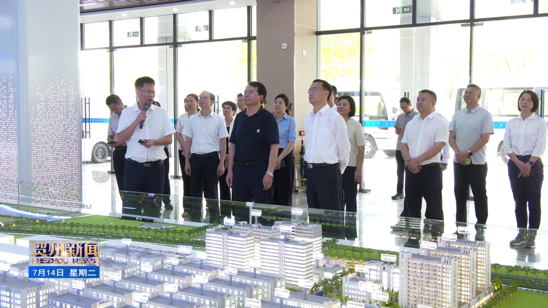 贺州市党政代表团到肇庆市对接东西部协作工作 深化拓展肇贺协作 携手共创美好未来 