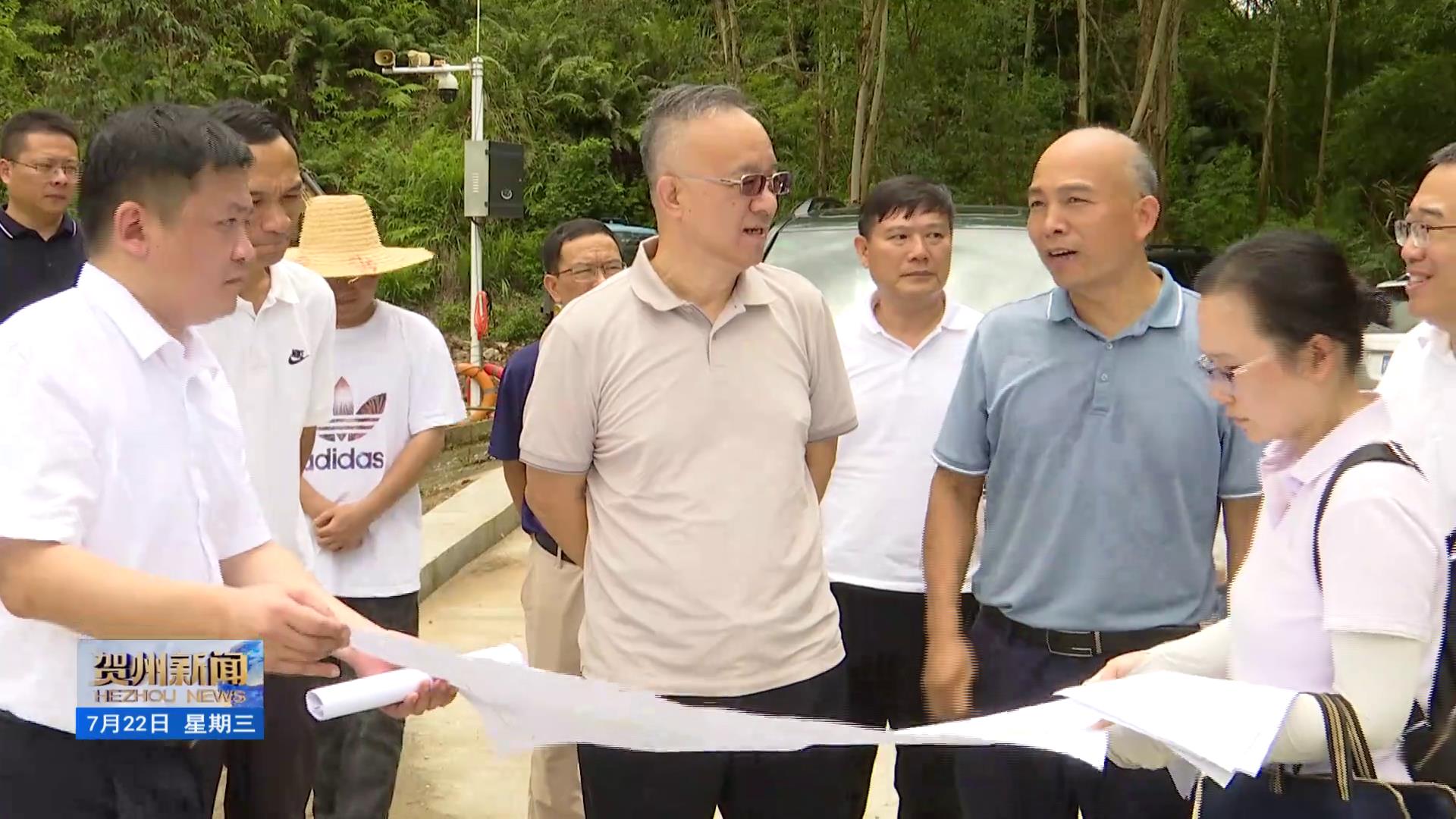 黄俊华到贺州督导检查水库安全度汛与安全生产工作 