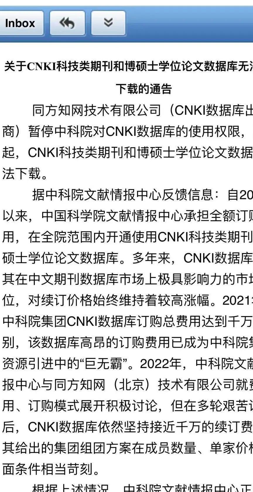 钟山县：党群理事会“理”出新面貌