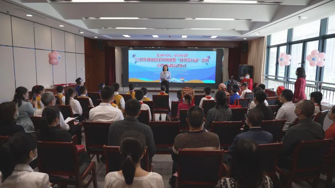 2022年钟山县全民阅读暨“绿书签行动”系列宣传活动启动