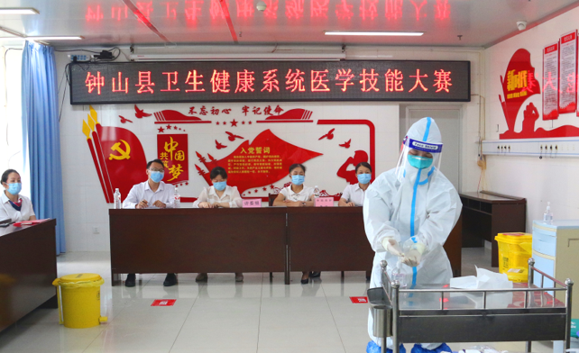 练内功，赛技能，钟山县医师节技能竞赛精彩纷呈