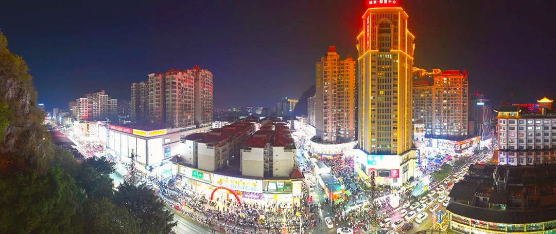 贺州远东城入选2024年自治区级夜间消费集聚区试点培育对象