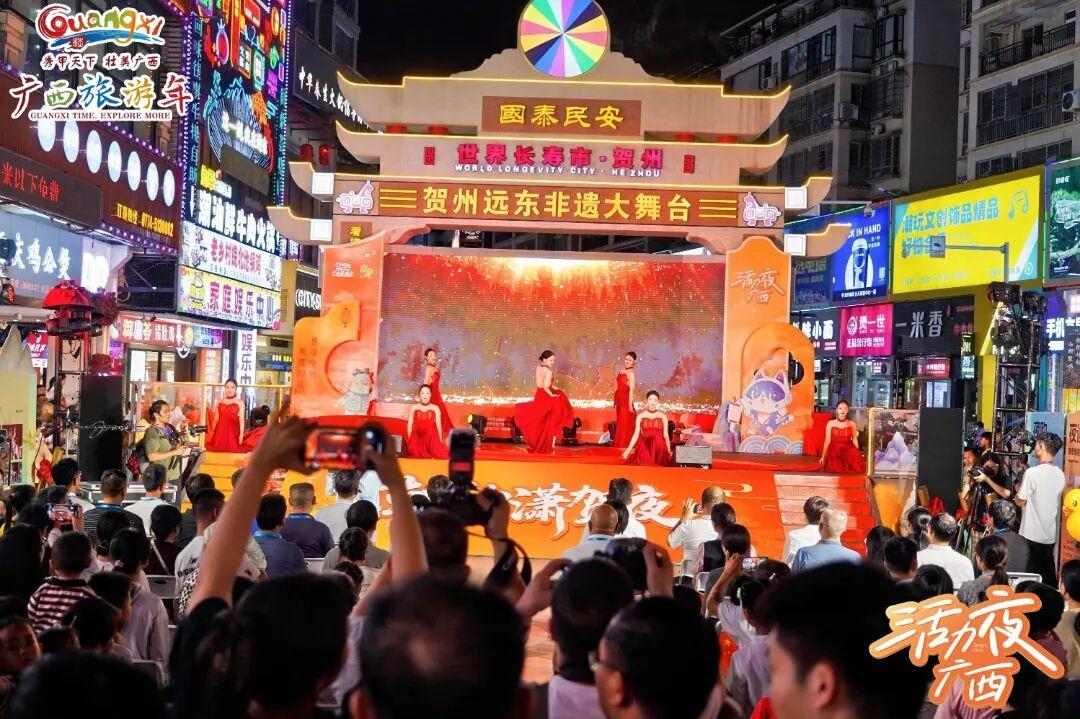 越夜越精彩！2025“活力夜广西”嘉年华贺州主场开启