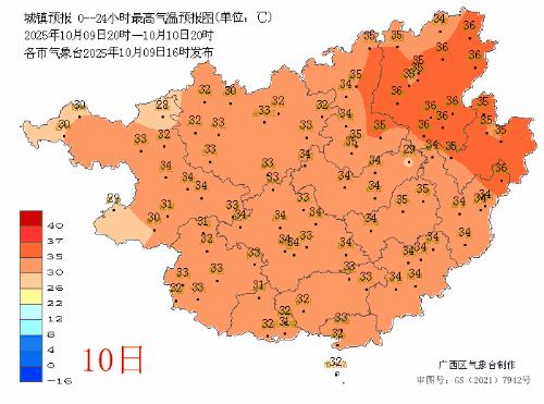热了这么久，冷空气终于要来了！贺州降温降雨天气就在……
