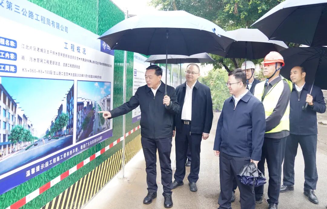 彭代元在市城区调研重点民生项目以及贺州市2025年重大民生实事项目推进情况