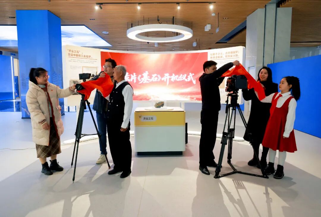 纪录片《基石》开机！探寻花山深处的精神印记