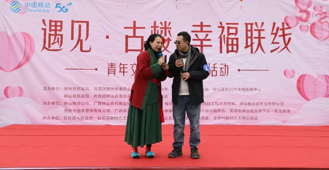 年味里觅良缘！贺州这场青年联谊活动温情满满