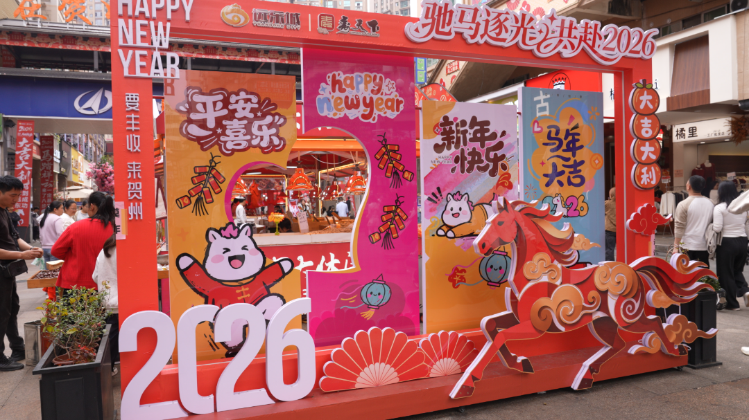 【网络中国节•春节】贺州人的马年心愿，藏在这些朴实的话里……