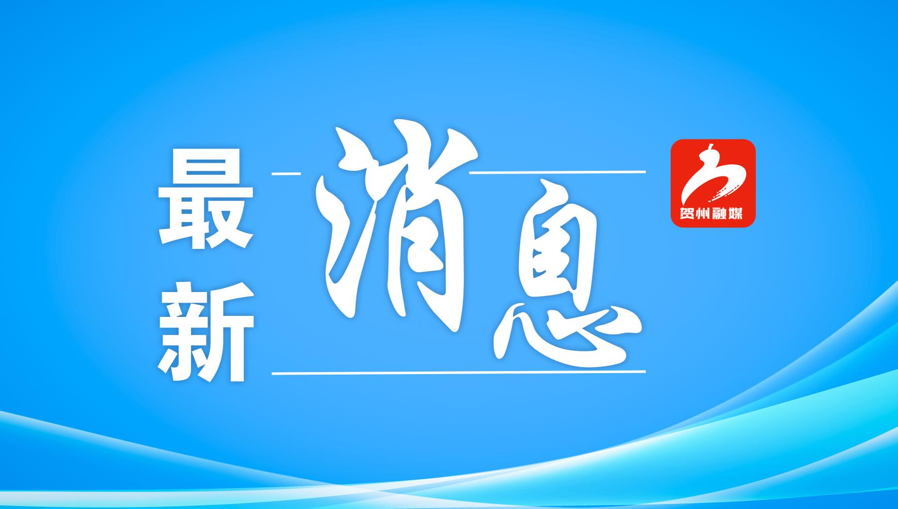 中国殡葬网，正式上线运行！