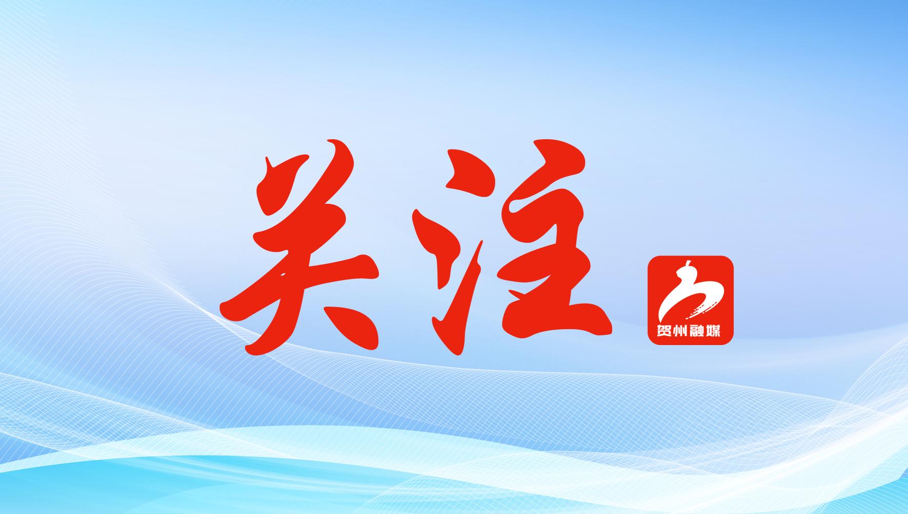 紧急提醒！贺州多人被毒蛇咬伤，这事一定要记牢