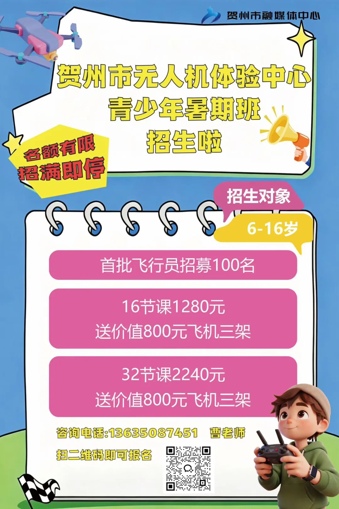 微信图片_20260610090648_208_629.jpg