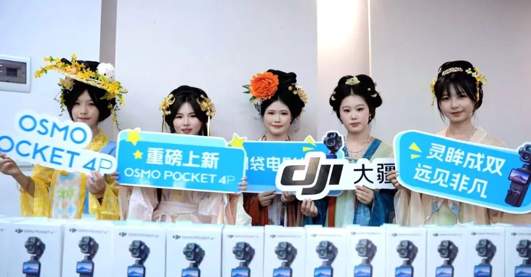 瞰见贺州｜聚焦低空经济新机遇，贺州搭建专业影像交流平台