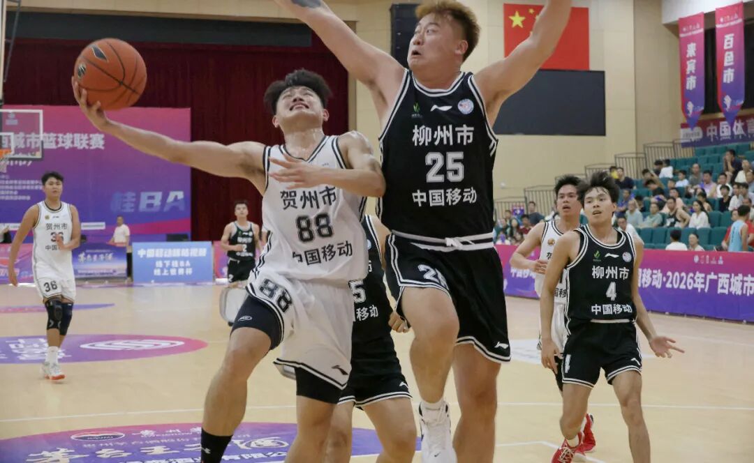贺州麒麟队主场鏖战柳州！热血赛场点燃八桂篮球魂