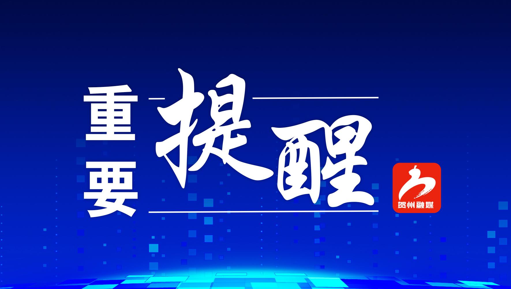 家长必看！8项要点，关乎孩子生命安全