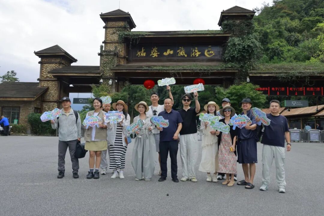 “云说壮美·八方来贺”网络名人采风活动走进姑婆山国家森林公园