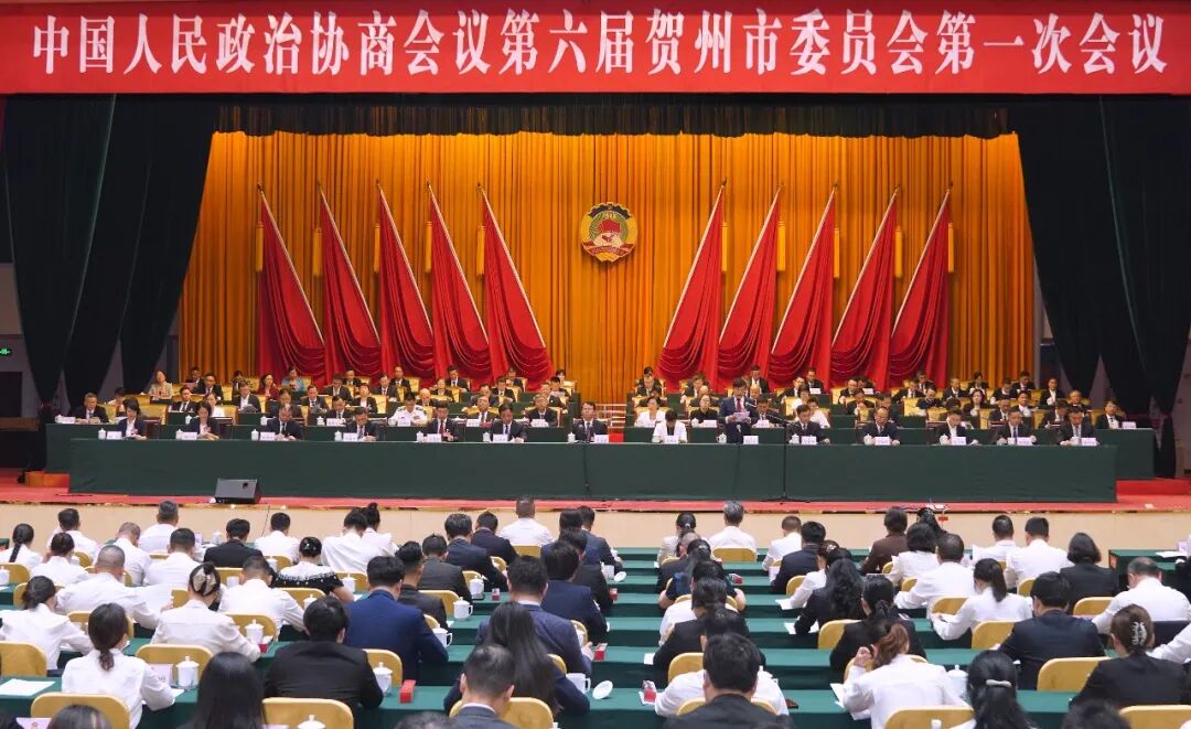 市政协六届一次会议胜利闭幕