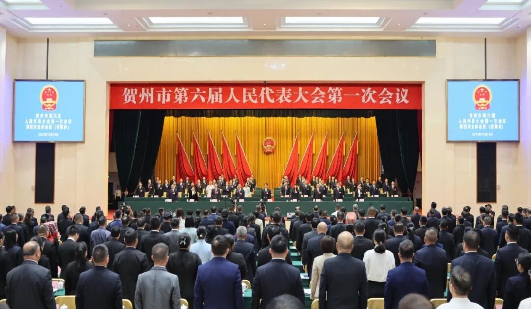市六届人大一次会议胜利闭幕